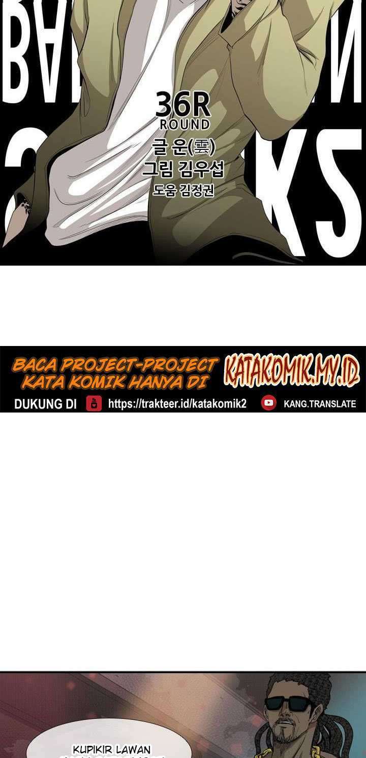 Shark Chapter 97 Gambar 9