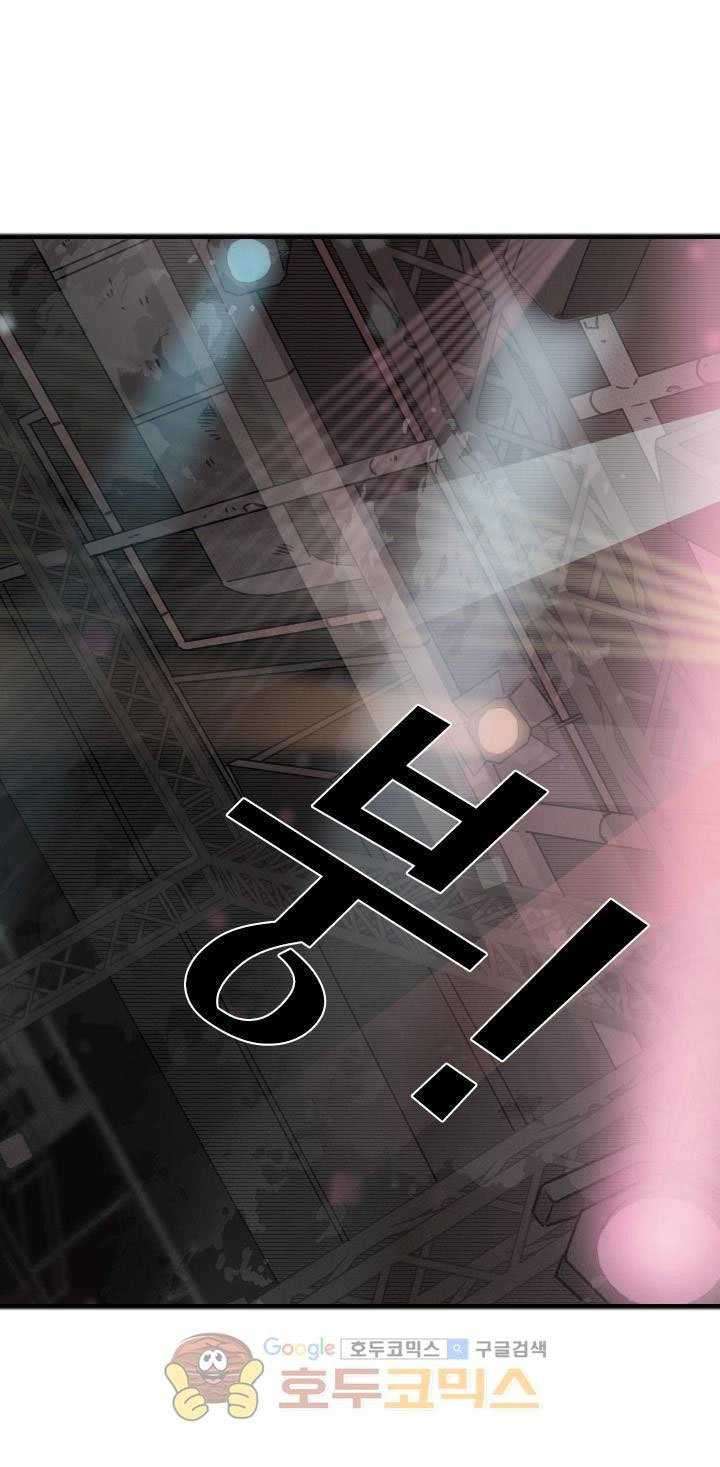 Manhwa Shark Chapter 96 gambar nomor 2