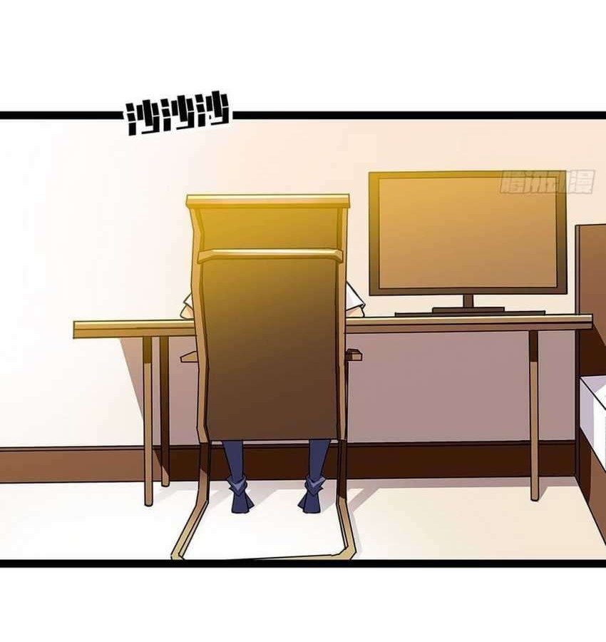 Manhua It all starts with playing game seriously Chapter 17 gambar nomor 2