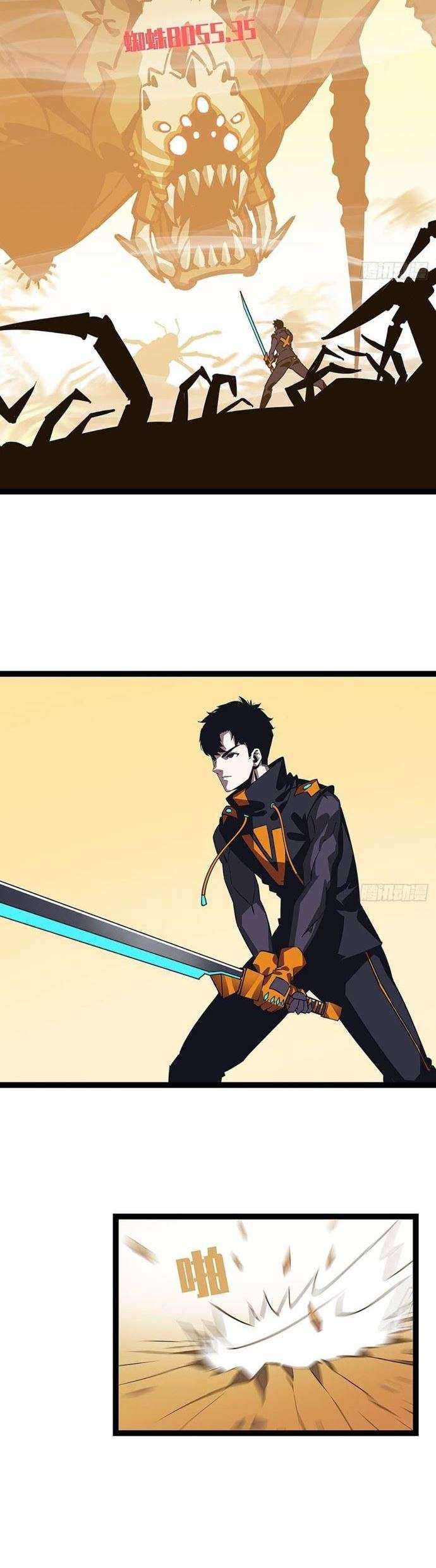 It all starts with playing game seriously Chapter 15 Gambar 10