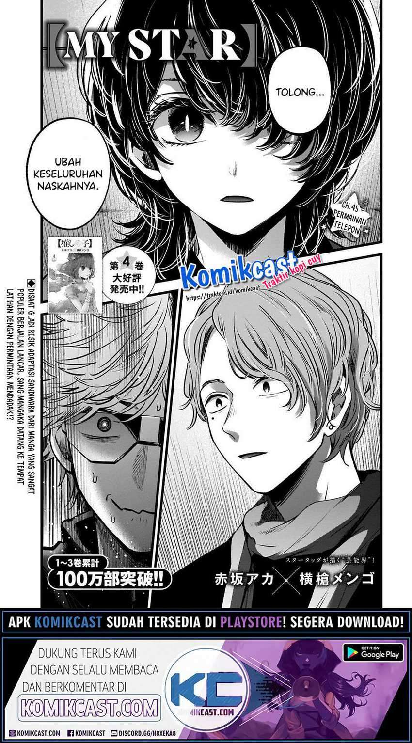 Oshi no Ko Chapter 45 Gambar 4