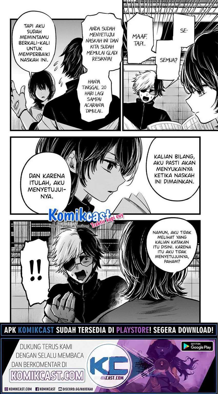 Oshi no Ko Chapter 45 Gambar 5