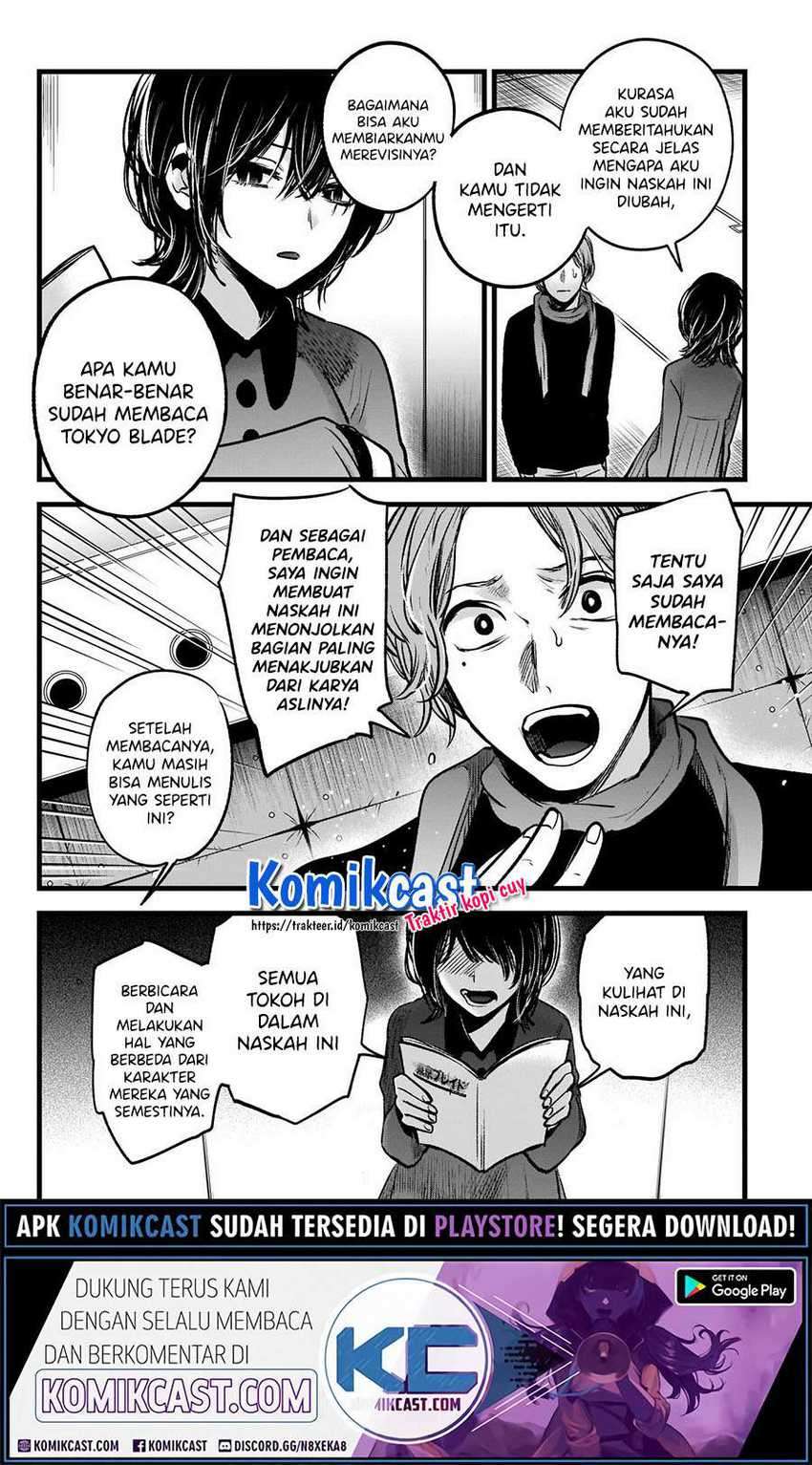 Oshi no Ko Chapter 45 Gambar 7