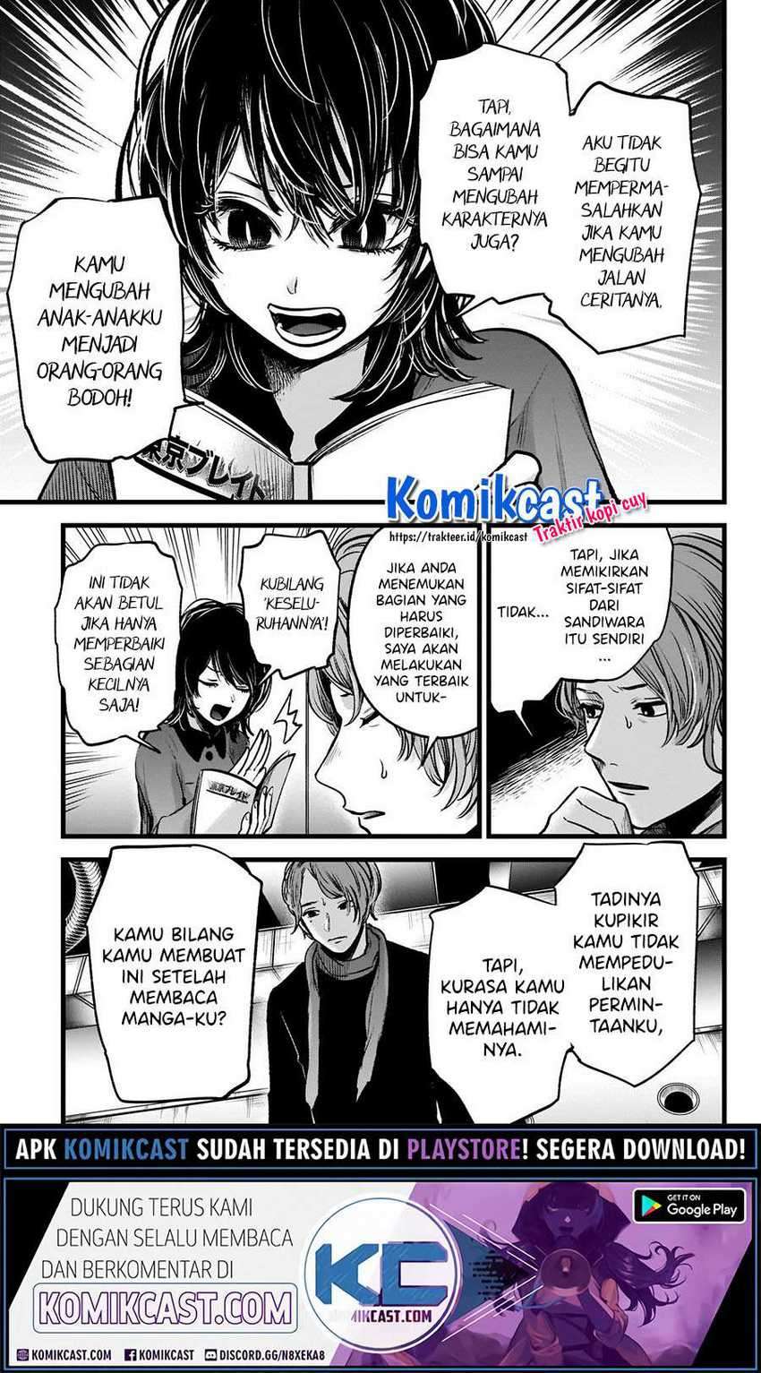 Oshi no Ko Chapter 45 Gambar 8
