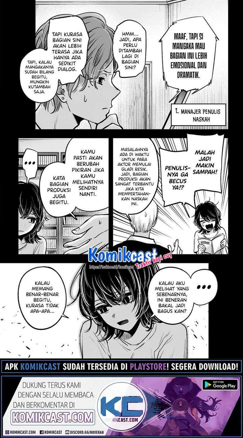 Oshi no Ko Chapter 45 Gambar 12