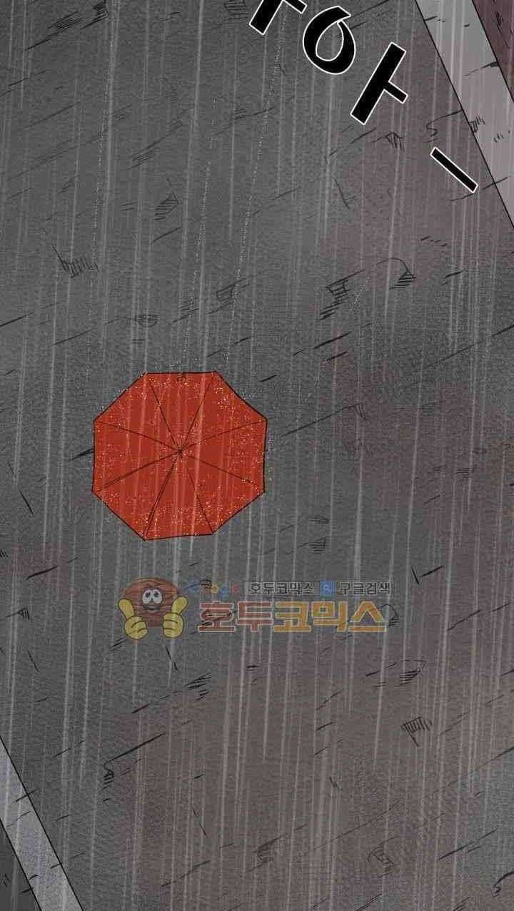 Shark Chapter 104 Gambar 58