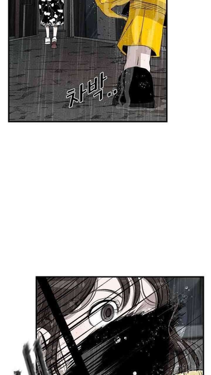 Shark Chapter 104 Gambar 61