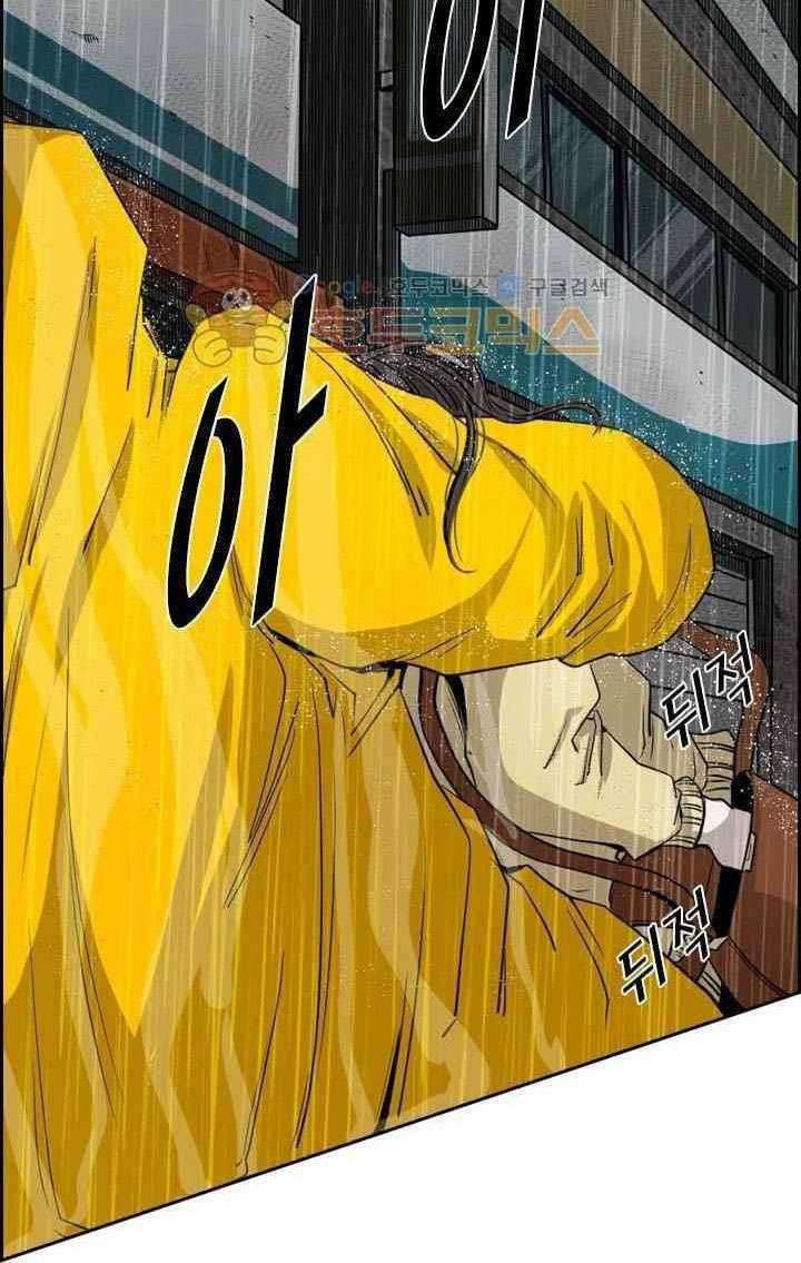 Shark Chapter 104 Gambar 73