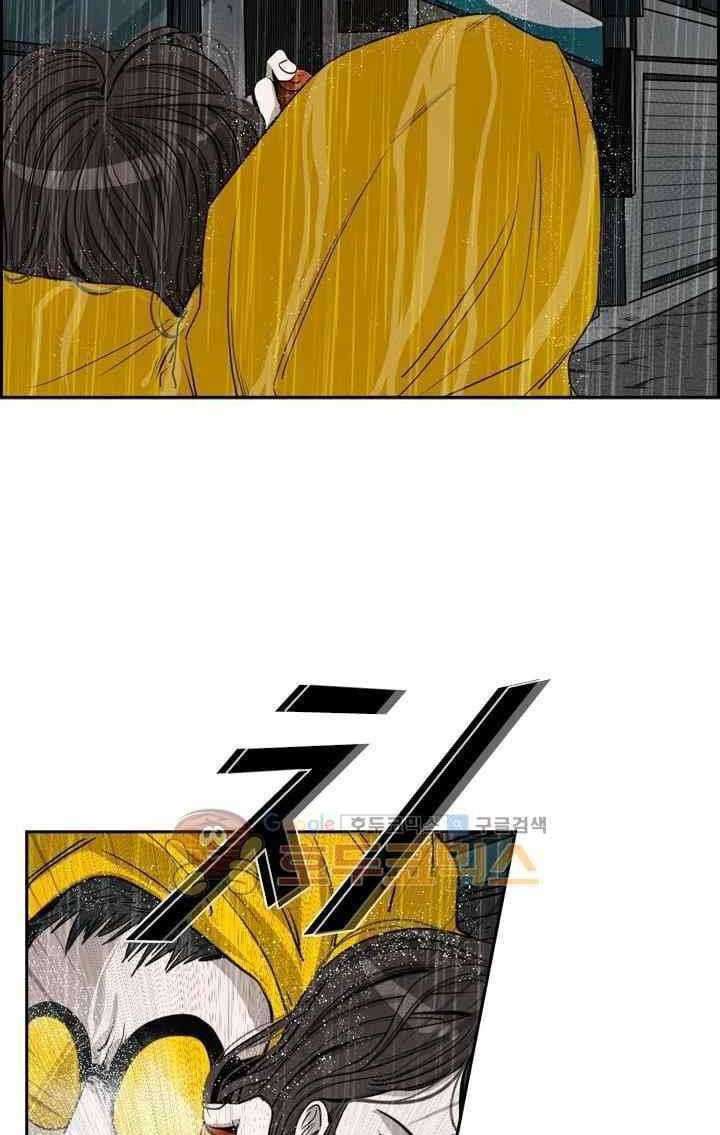 Shark Chapter 104 Gambar 75