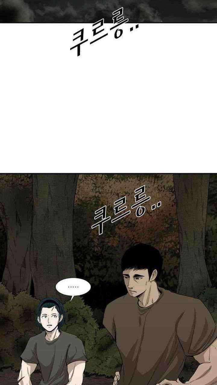 Shark Chapter 104 Gambar 8