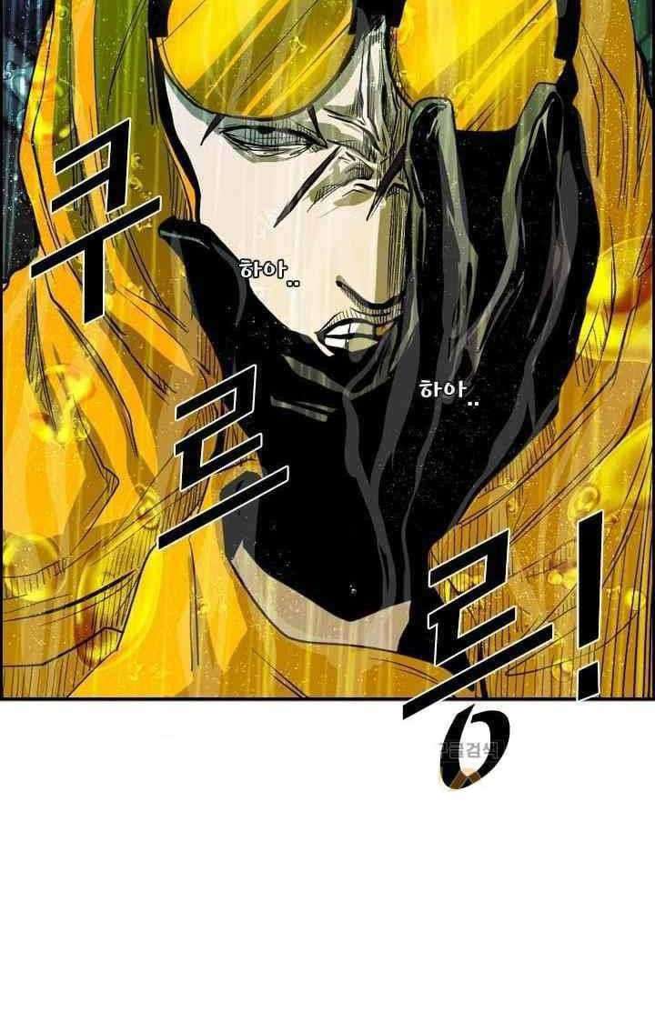 Shark Chapter 104 Gambar 80