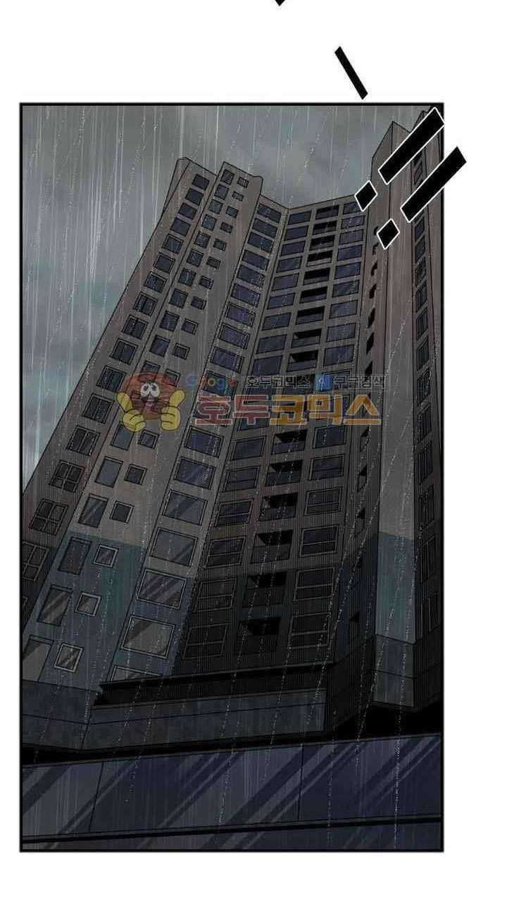 Shark Chapter 104 Gambar 16