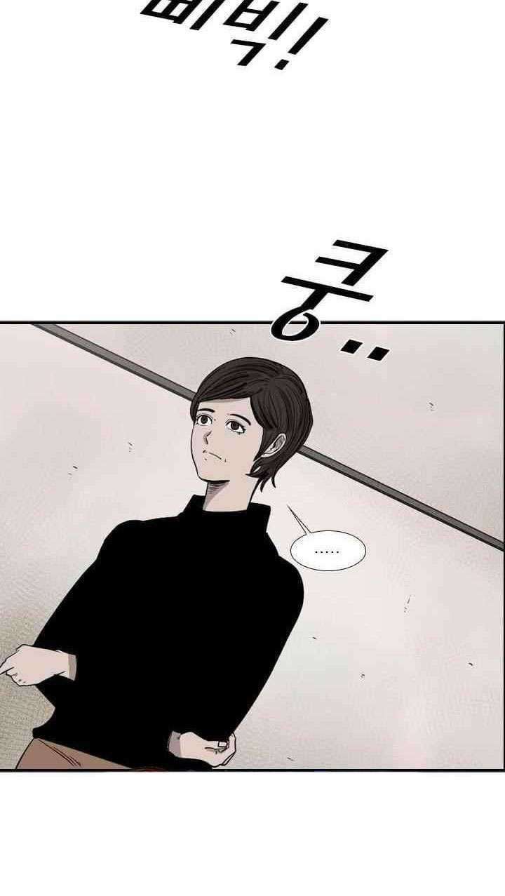 Shark Chapter 104 Gambar 20