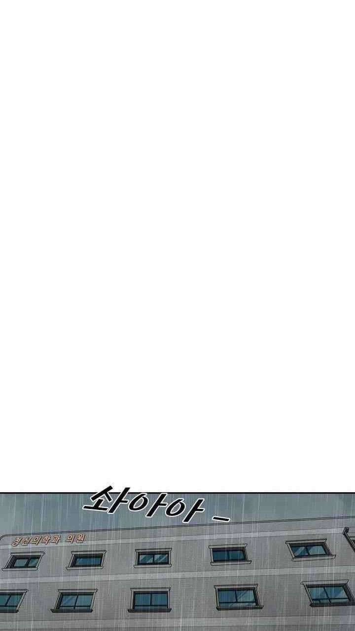 Shark Chapter 104 Gambar 21