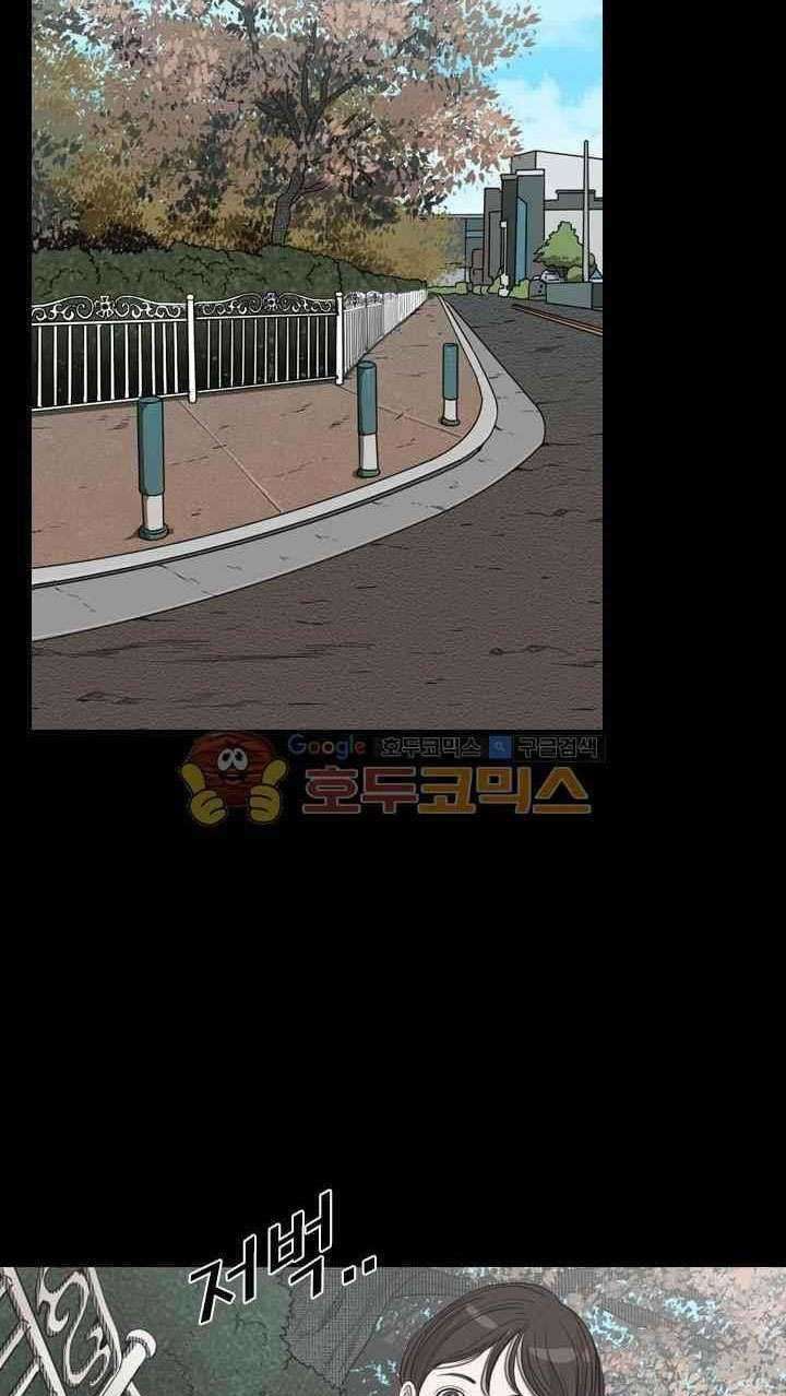 Shark Chapter 104 Gambar 27