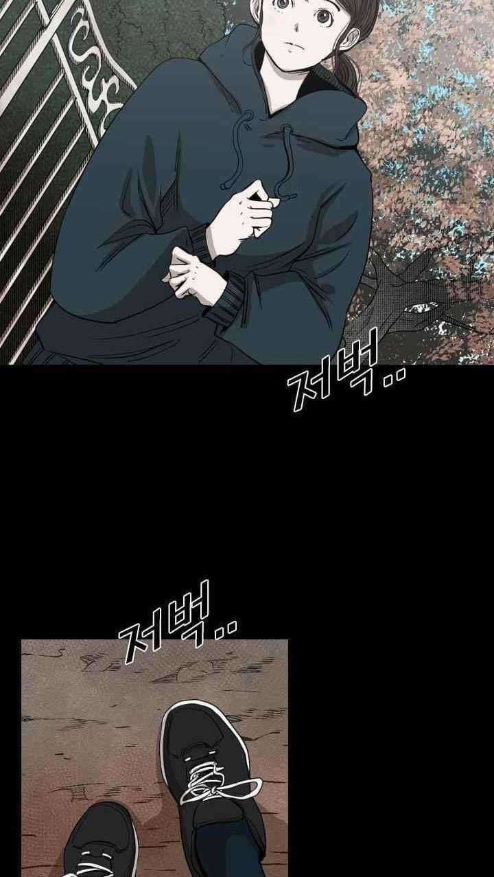 Shark Chapter 104 Gambar 28