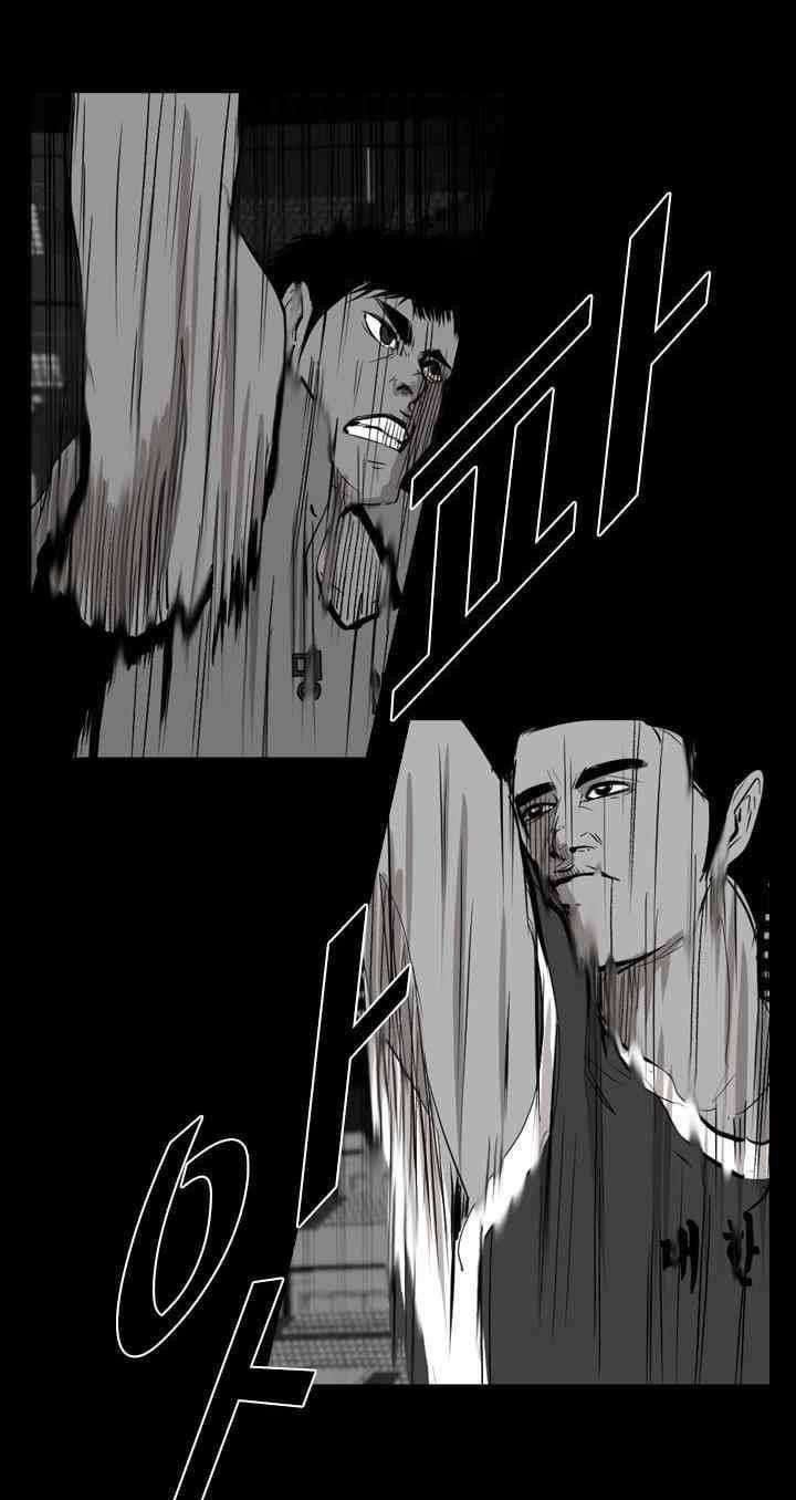 Shark Chapter 103 Gambar 42