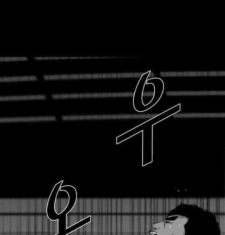 Shark Chapter 103 Gambar 62