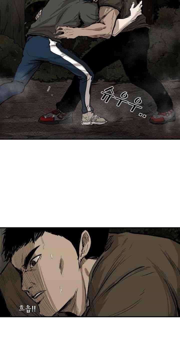 Shark Chapter 103 Gambar 17