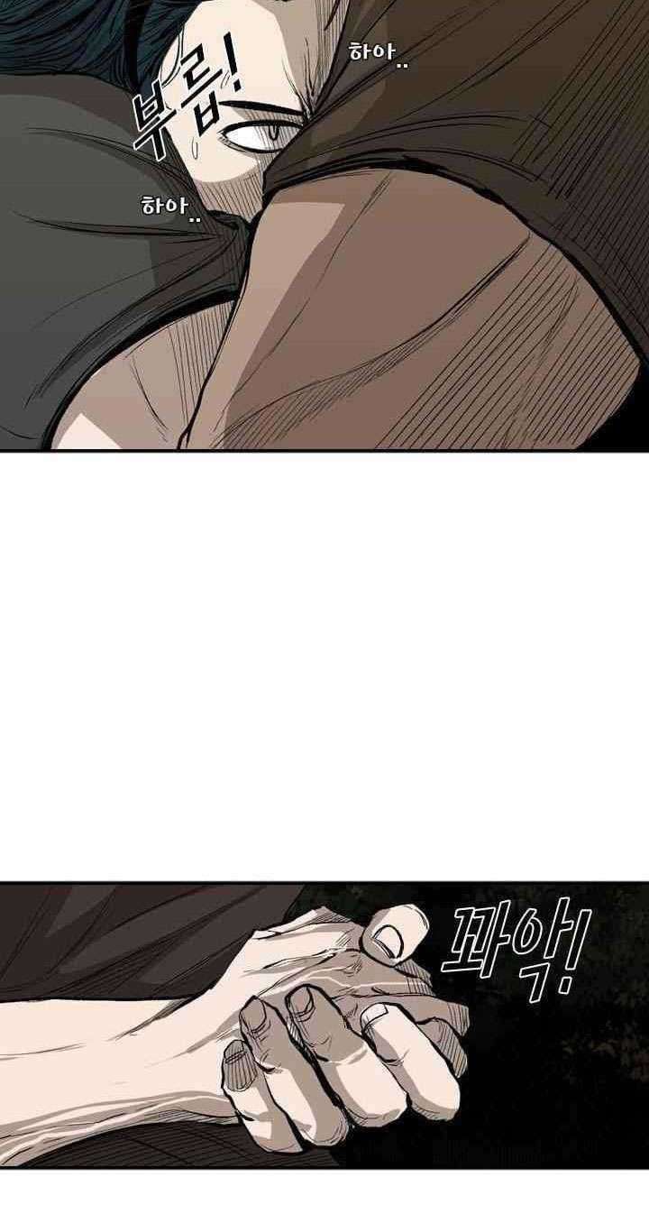 Shark Chapter 103 Gambar 19