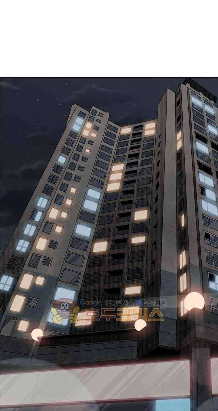 Manhwa Shark Chapter 103 gambar nomor 2