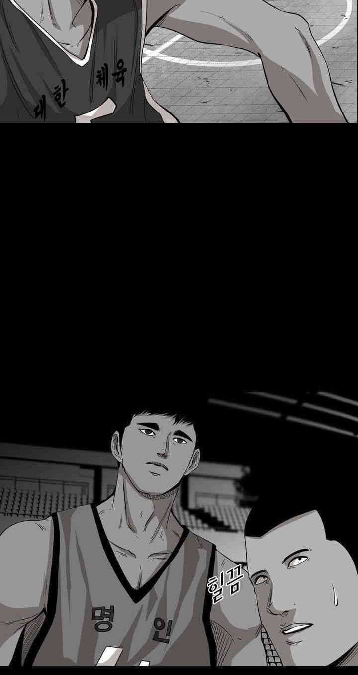 Shark Chapter 103 Gambar 37