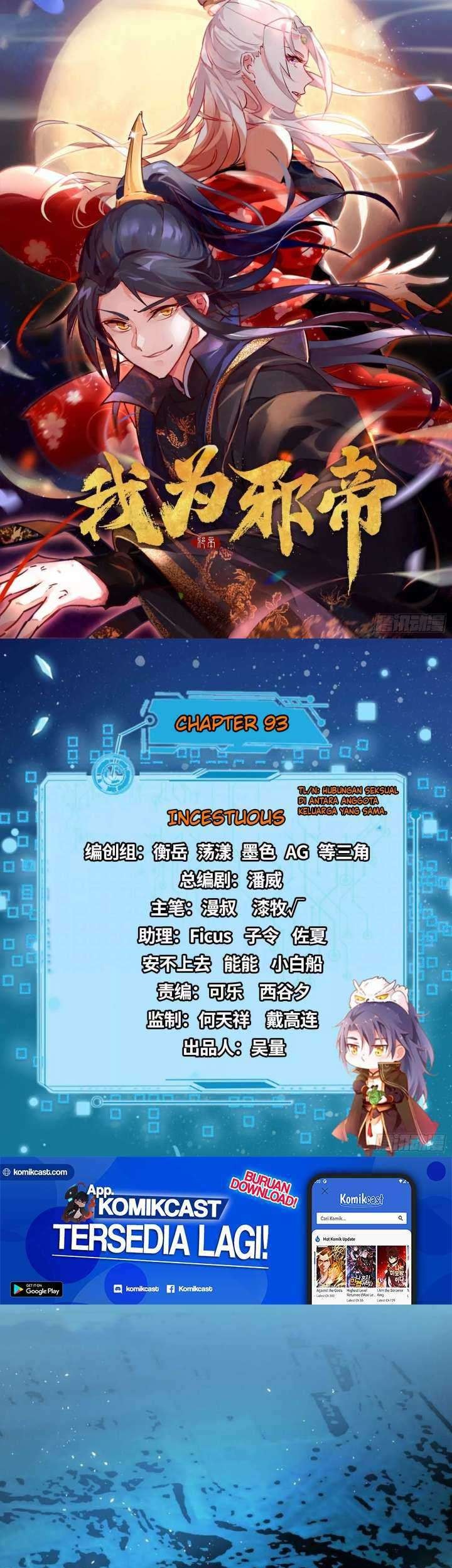 Manhua I’m An Evil God Chapter 93 gambar nomor 2