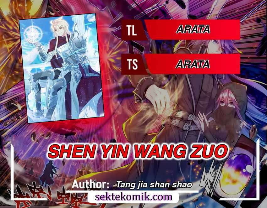 Komik Shen Yin Wang Zuo Chapter 234.1 gambar nomor 1