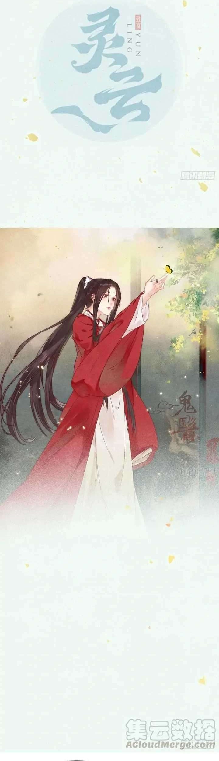 Manhua The Ghostly Doctor Chapter 353 gambar nomor 2