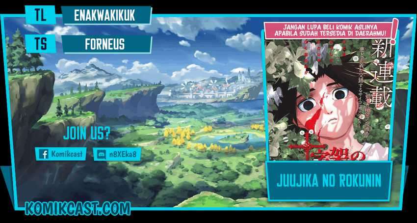 Komik Juujika no Rokunin Chapter 37 gambar nomor 1