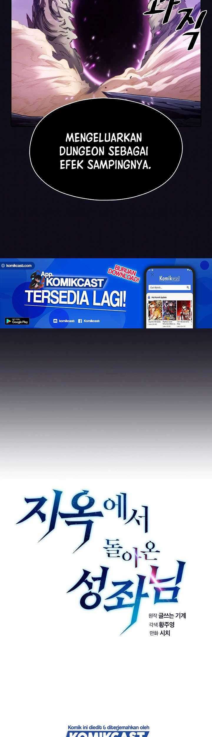 The Constellation that Returned from Hell Chapter 29 Gambar 14