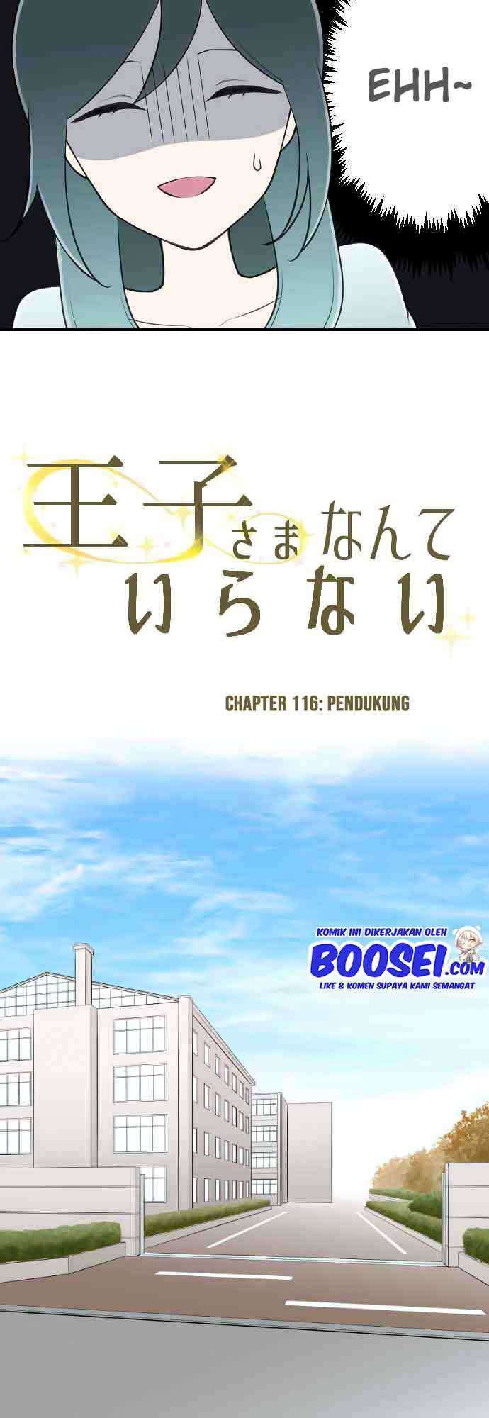 Ouji-sama Nante Iranai Chapter 116 Gambar 4