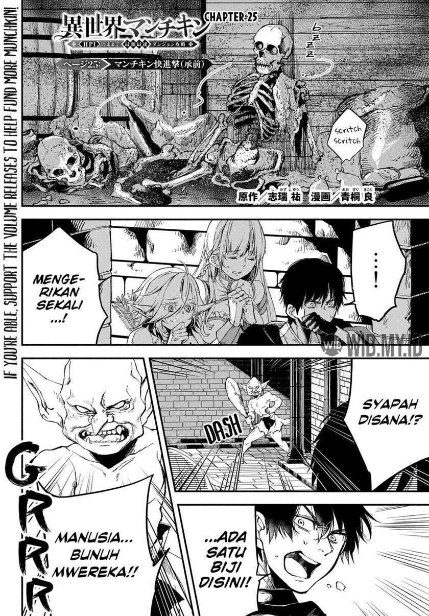 Manga Isekai Man Chikin – HP 1 no Mama de Saikyou Saisoku Danjon Kouryaku Chapter 25 gambar nomor 2