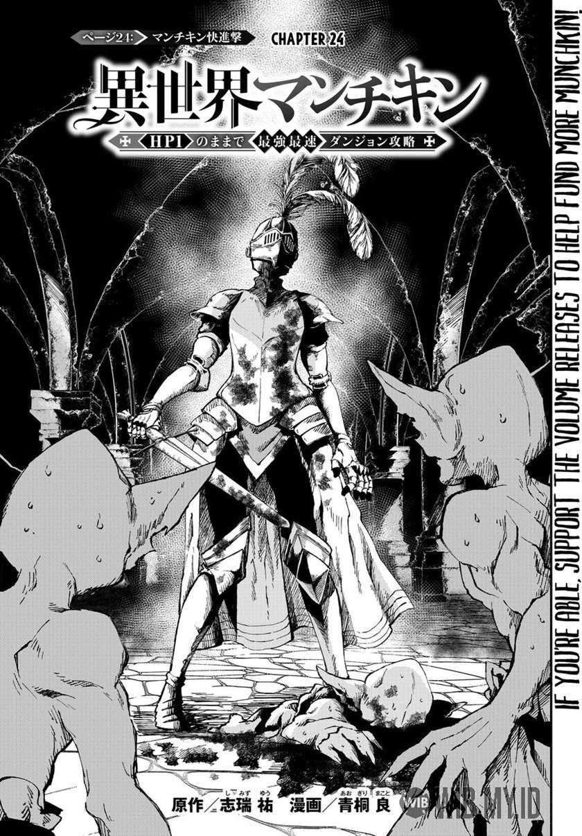 Manga Isekai Man Chikin – HP 1 no Mama de Saikyou Saisoku Danjon Kouryaku Chapter 24 gambar nomor 2