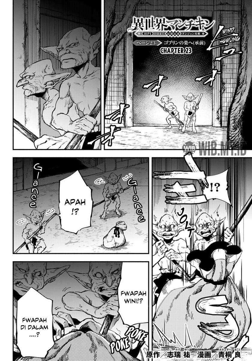 Manga Isekai Man Chikin – HP 1 no Mama de Saikyou Saisoku Danjon Kouryaku Chapter 23 gambar nomor 2