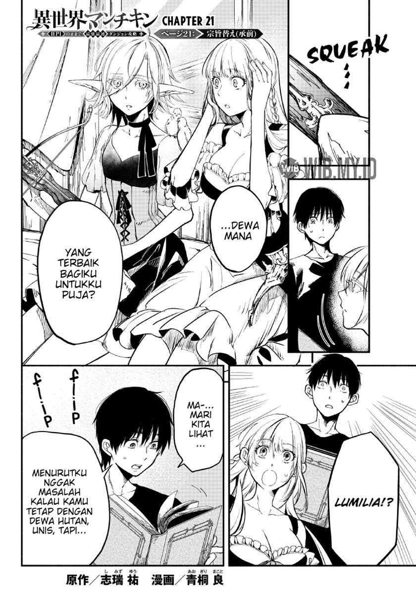 Manga Isekai Man Chikin – HP 1 no Mama de Saikyou Saisoku Danjon Kouryaku Chapter 21 gambar nomor 2
