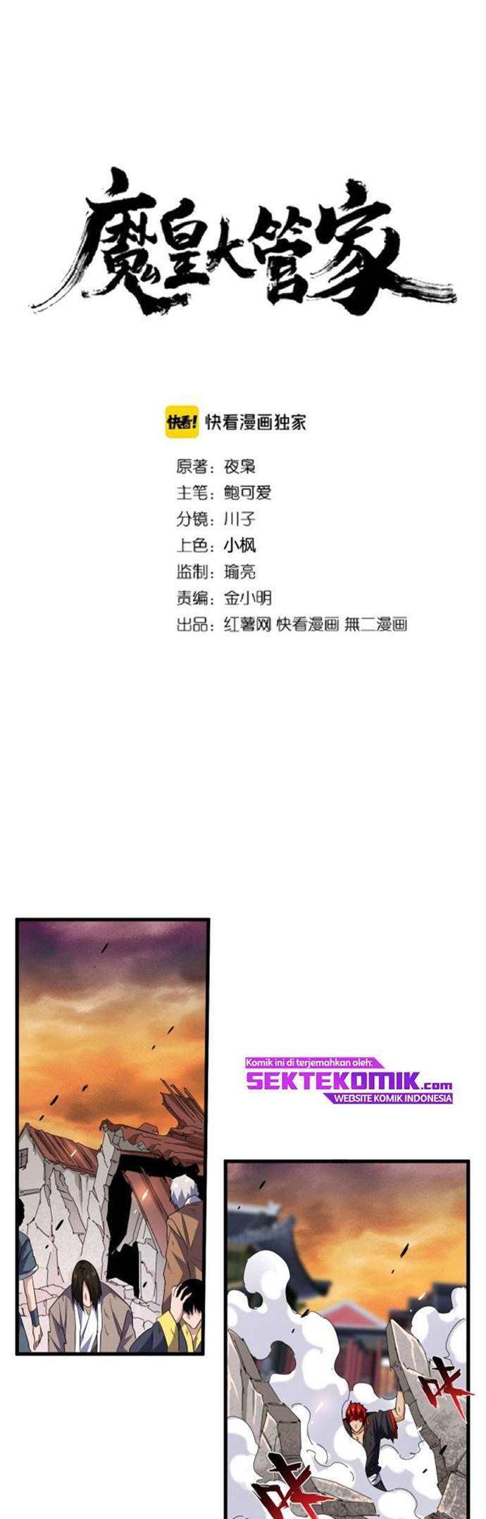 Manhua Magic Emperor Chapter 200 gambar nomor 2