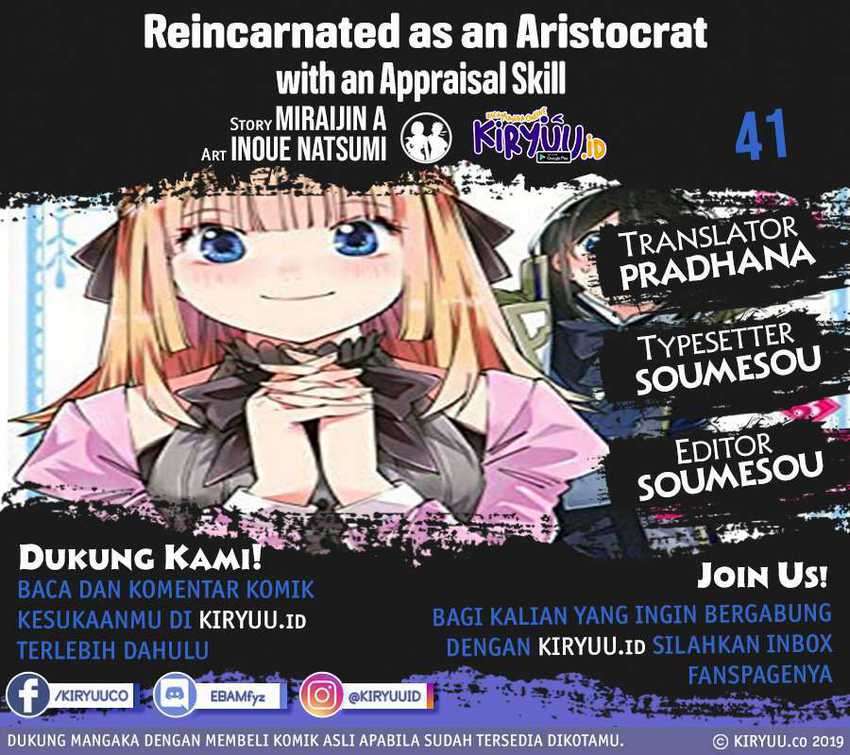 Komik Reincarnated as an Aristocrat with an Appraisal Skill Chapter 41 gambar nomor 1