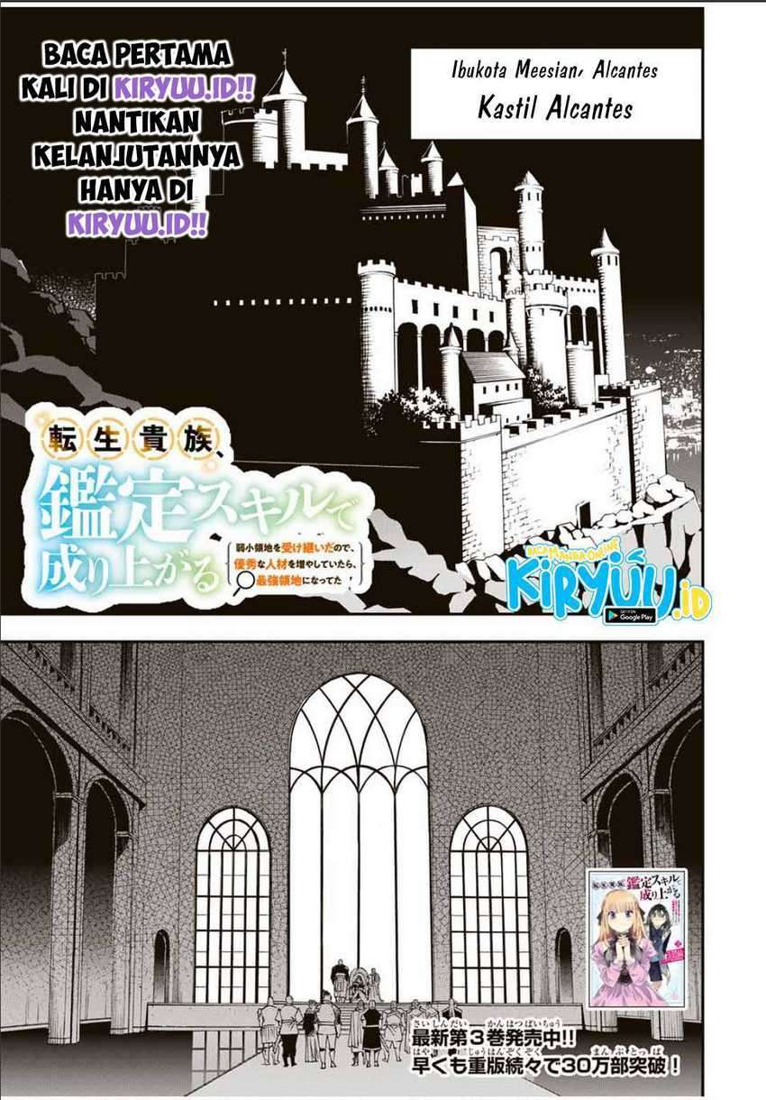 Manga Reincarnated as an Aristocrat with an Appraisal Skill Chapter 41 gambar nomor 2