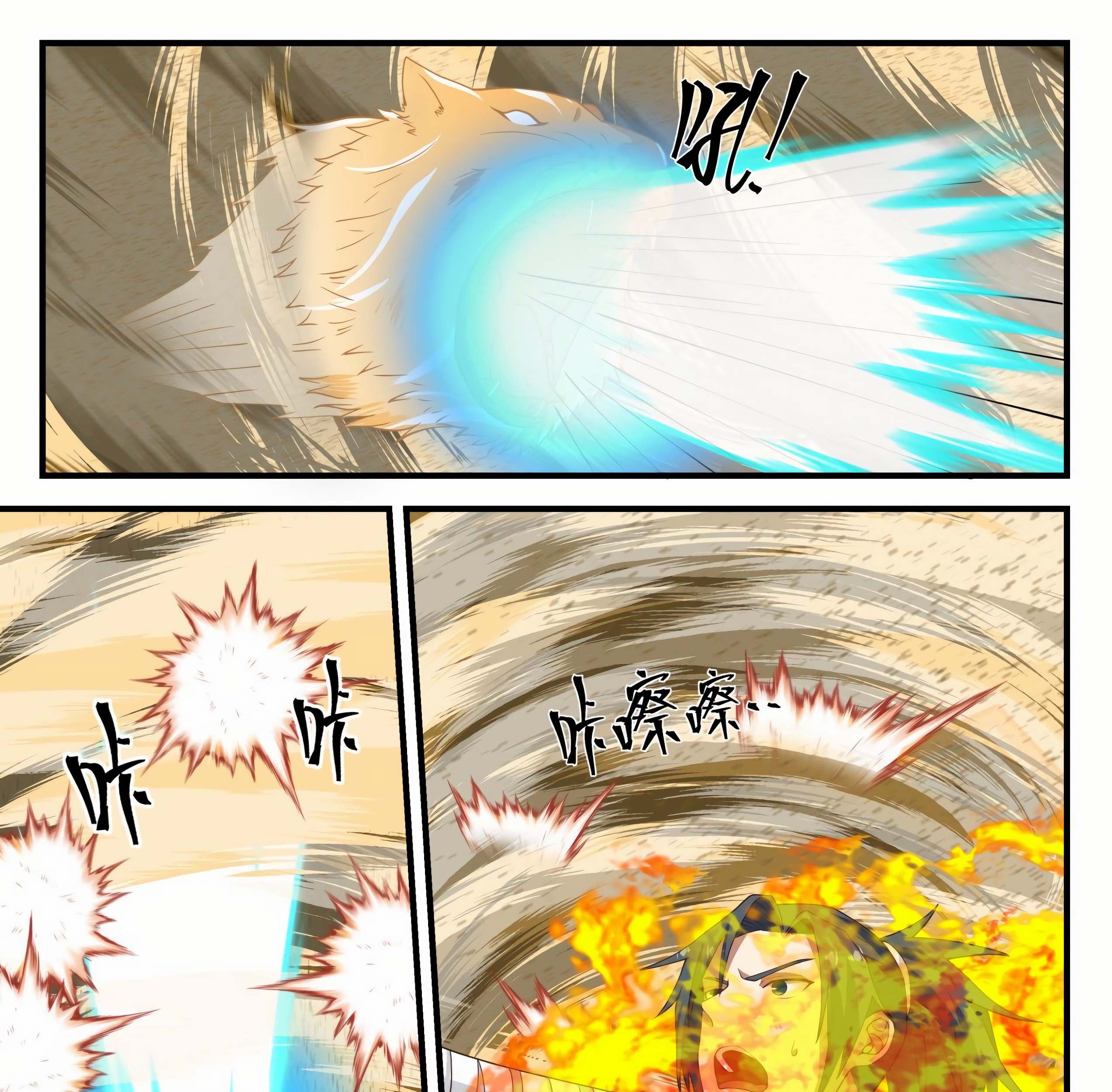 Martial Peak Part 1 Chapter 1236 Gambar 10