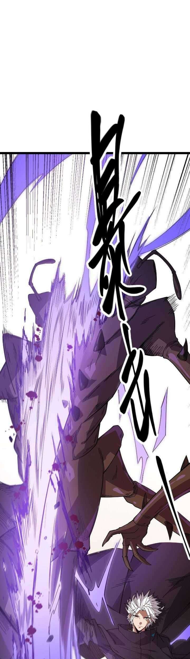 The Game That I Came From Chapter 05 Gambar 46