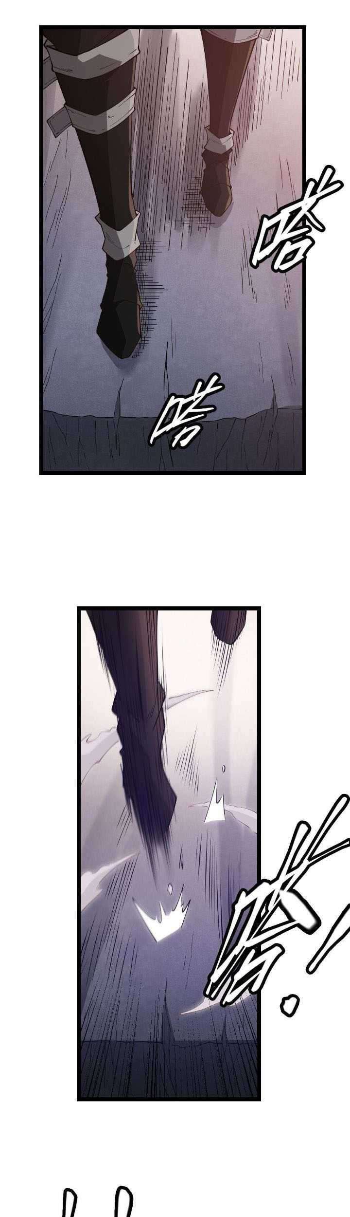 The Game That I Came From Chapter 05 Gambar 53