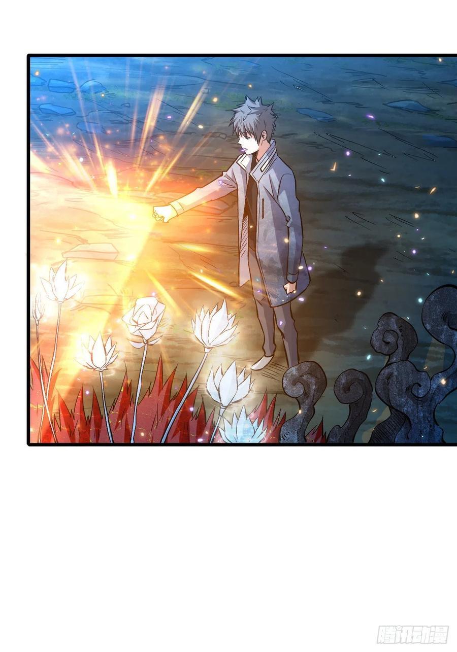 Return To Beginning Of The Apocalypse Chapter 81 Gambar 5