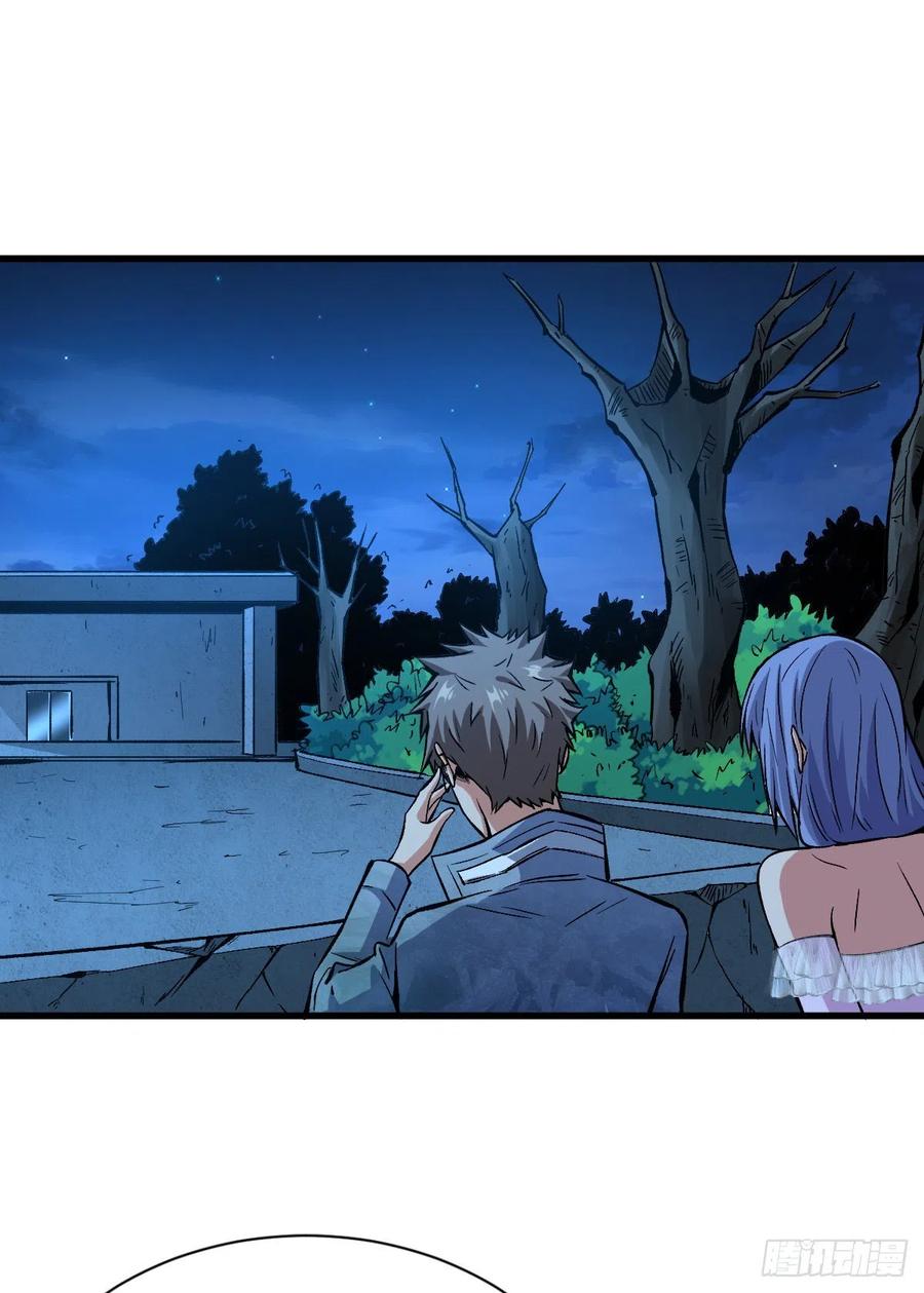 Return To Beginning Of The Apocalypse Chapter 80 Gambar 3