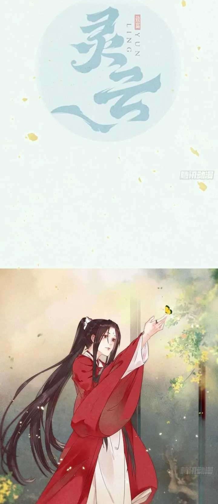 Manhua The Ghostly Doctor Chapter 355 gambar nomor 2