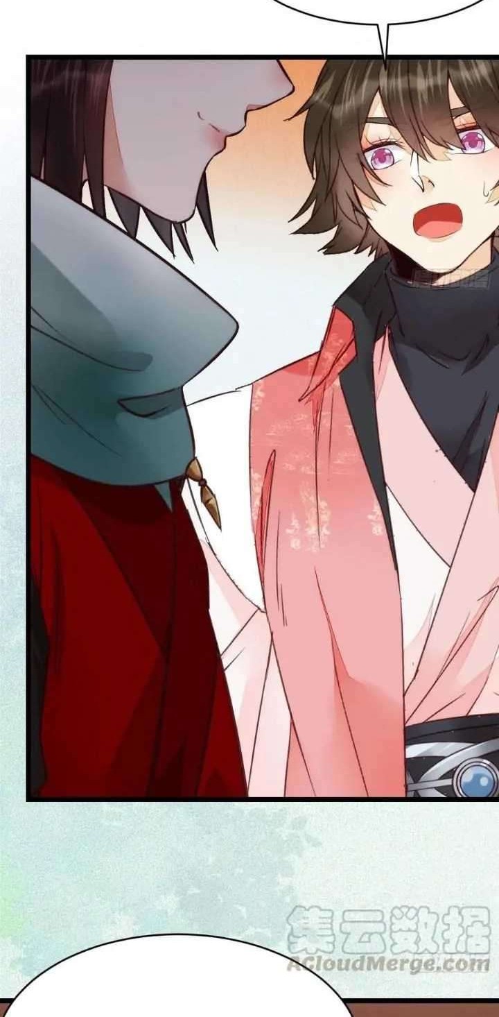 The Ghostly Doctor Chapter 354 Gambar 24