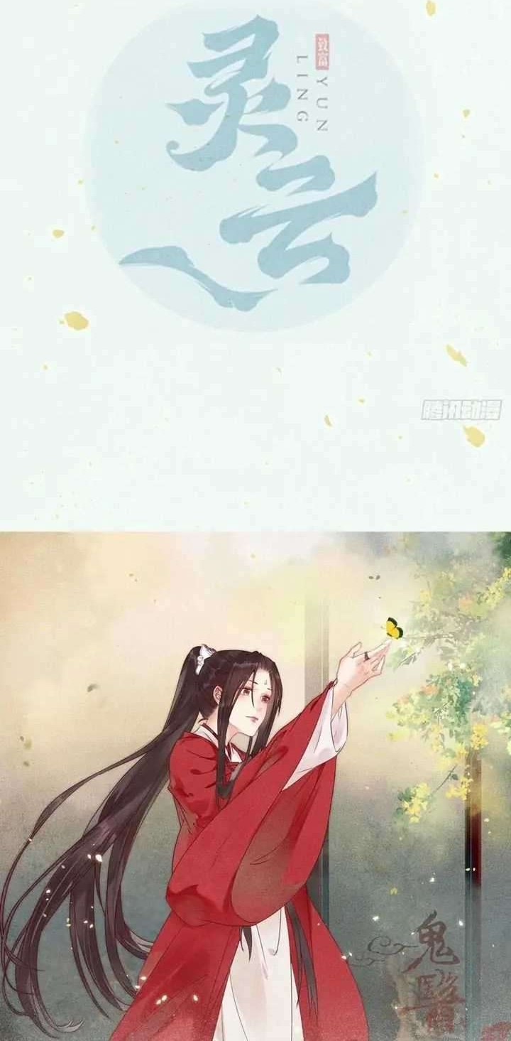 Manhua The Ghostly Doctor Chapter 354 gambar nomor 2