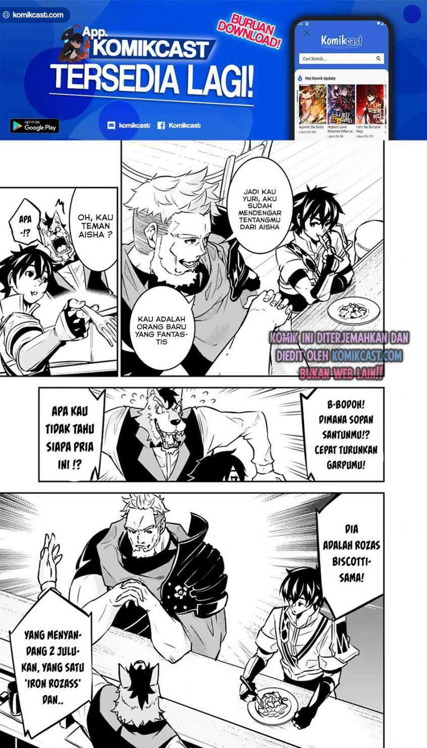 Shijou Saikyou no Mahou Kenshi, F Rank Boukensha ni Tensei Suru Chapter 30 Gambar 7