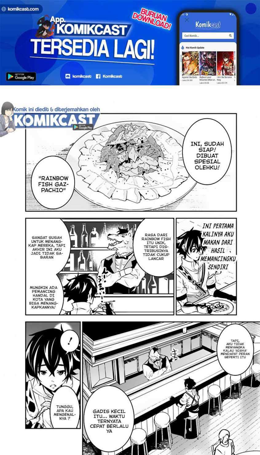 Shijou Saikyou no Mahou Kenshi, F Rank Boukensha ni Tensei Suru Chapter 30 Gambar 3