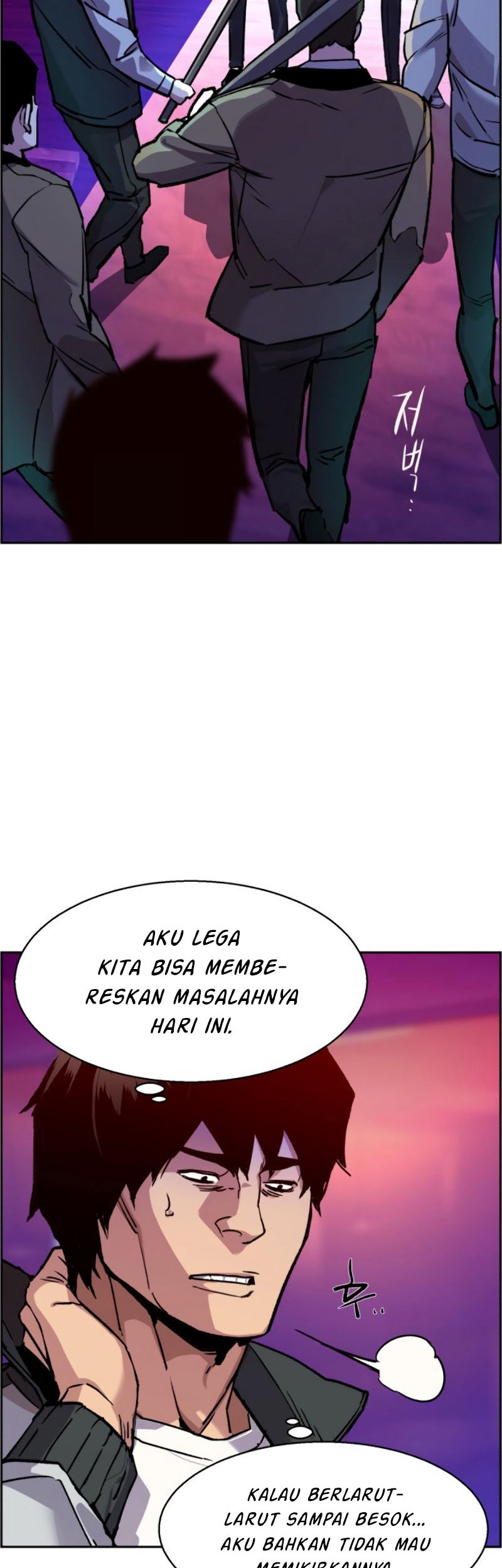 Mercenary Enrollment Chapter 37 Gambar 15